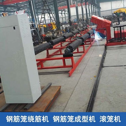 高鐵鋼筋籠繞筋成型機(jī) 五大連池全自動(dòng)鋼筋籠滾焊機(jī)