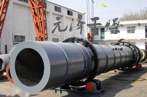 鉀長石粉專用回轉滾筒干燥機 長石粉滾筒烘干機圖片 高清大圖 谷瀑環(huán)保